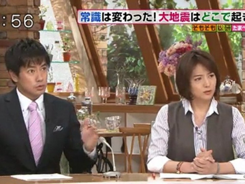 20110901断層の常識 原発大丈夫？2地震予知は不可能。いつ来て・1