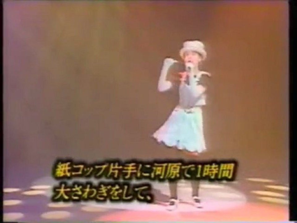 Yuko Hanashima- Change-me