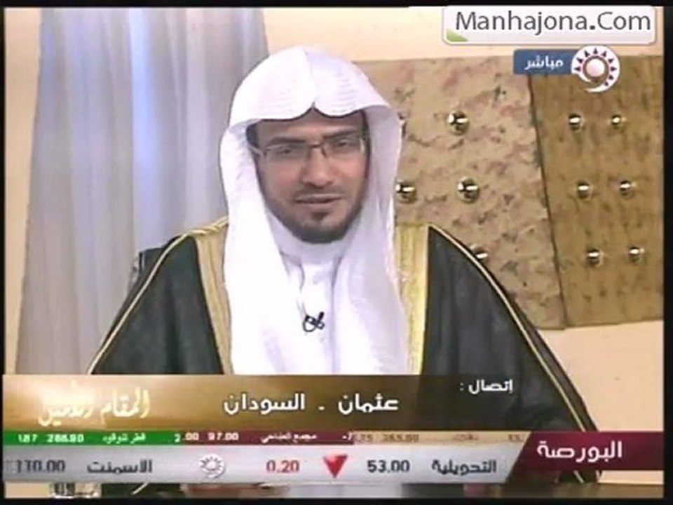 تحرير المعنى-المقام الأمين-43-للشيخ صالح المغامسي