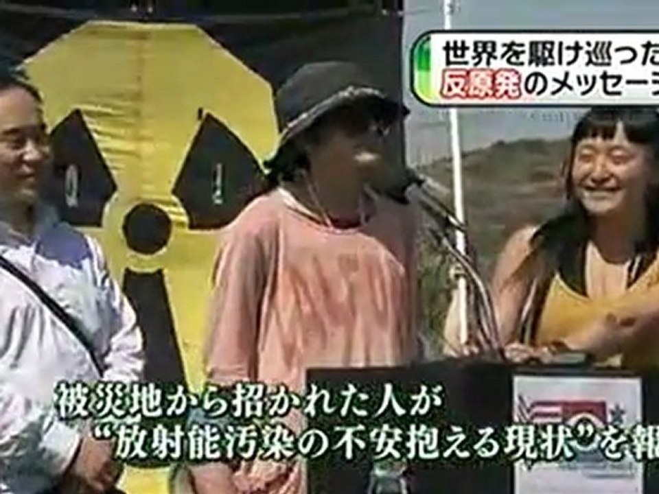 「フクシマ忘れるな」世界で反原発デモ