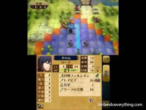 Gameplay - Fire Emblem: Awakening