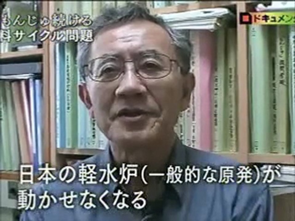 もんじゅの疑惑－２