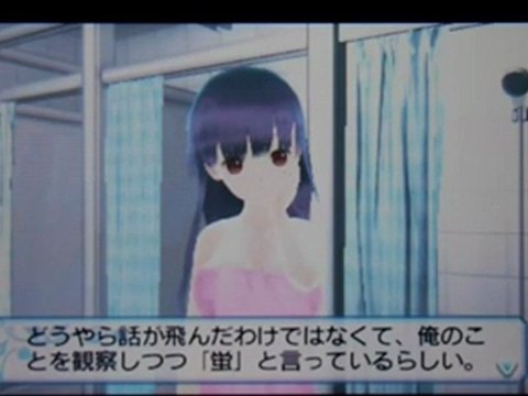 If I Were in a Sealed Room With a Girl - Gameplay 4