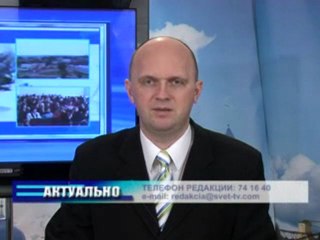 Актуально 15.03.2012
