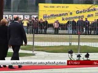 حمادي الجبالي يعبر عن قلقه في برلين