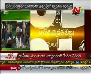 Pranab's Union Budget 2012-13 Part 05