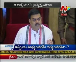 Assembly Sessions - Loksatta Jayaprakash Speech