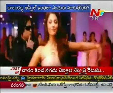 Special Focus on Balakrishna Adhinayakudu Movie - 02