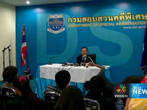 รายการข่าว Voice News ประจำวันที่ 16 มี.ค. 2555 (19.00น.)