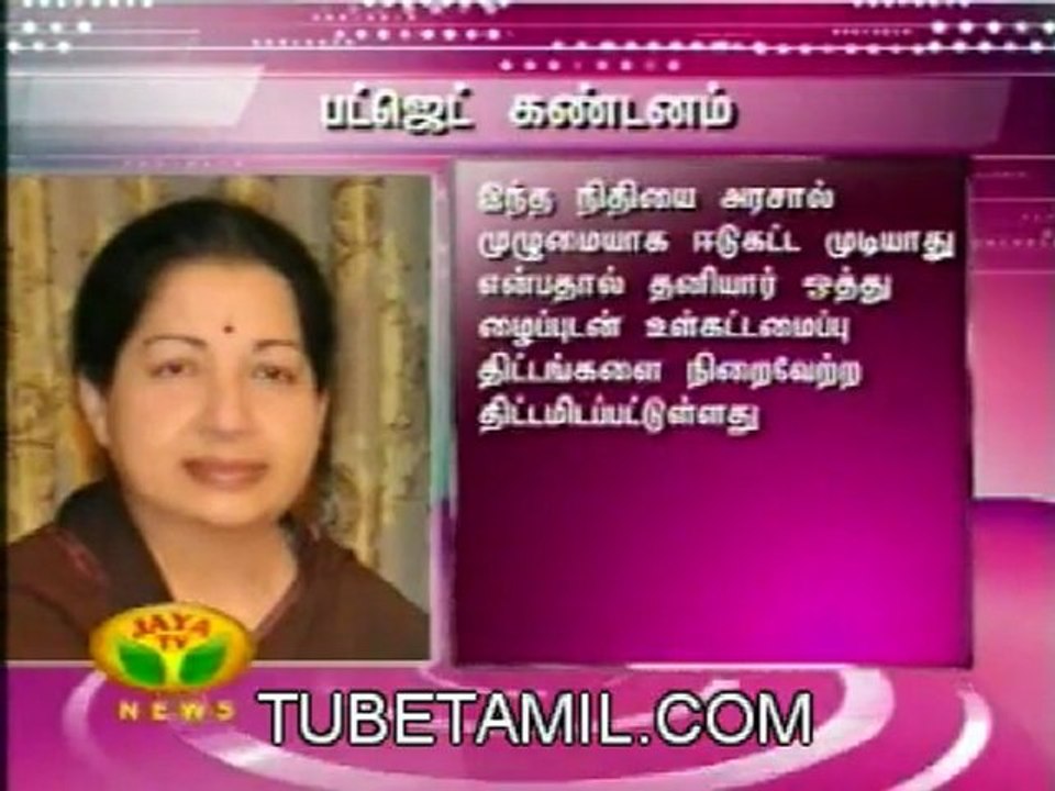 16jayanews 1