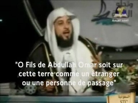 Cheikh Mohamed Al Arifi - Donner un bon conseil avec un bon comportement