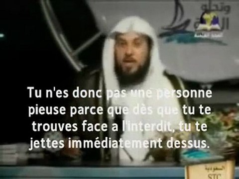Cheikh Mohamed Al Arifi - L'adoration ne se limite pas qu'aux 5 piliers de l'islam