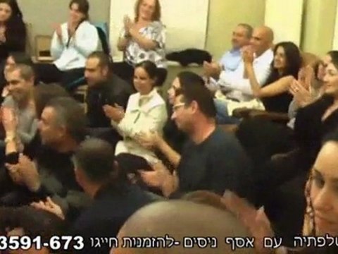 .מופע למסיבת רווקות \רעיונות למסיבת רווקות