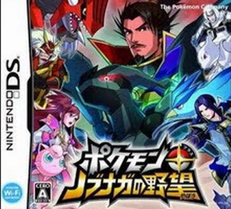 Pokemon + Nobunaga no Yabou (J) NDS ROM Game Download