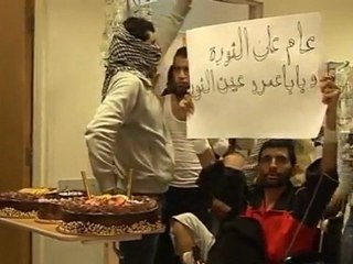 Wounded Syrians mark uprising anniversary