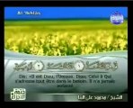 sourate  Qoul houwa Allah Ahad sourate al ikhlasse