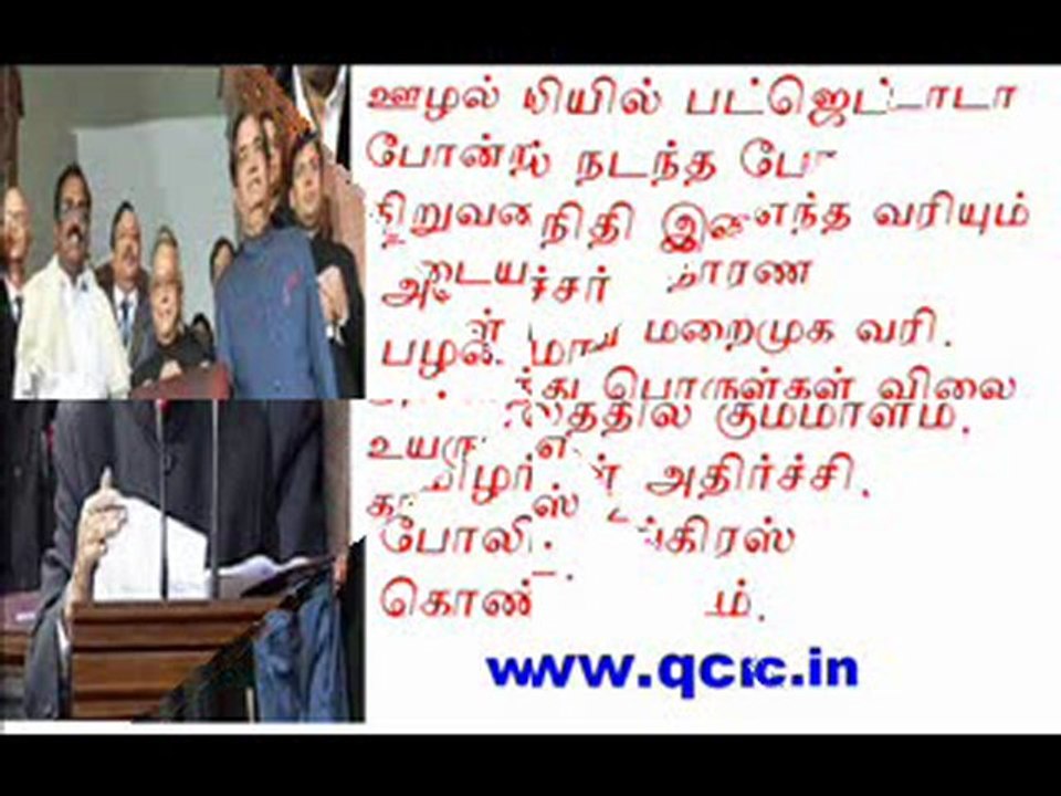 TAMIL NEWS UPDATED 16-03-2012  DAILY TAMIL NEWS