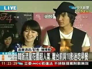 [NEWS] CTI Meeting Breakfast at Taiwan 03.06.2009