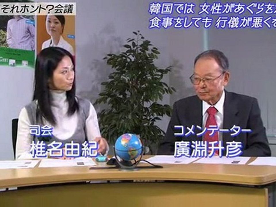 韓国では女性が片膝を立てて食事をしても行儀の悪いことではない