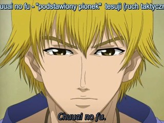 shin no ou 7-muxed(00h00m00s-00h11m04s)