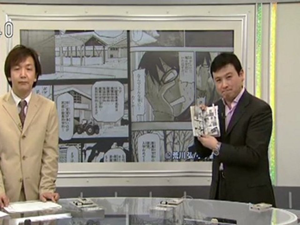 20120317土曜プラス