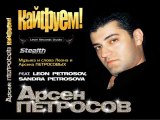 Arsen Petrosov-Stop, Kolyosa-DJ Alex-RMX-2012