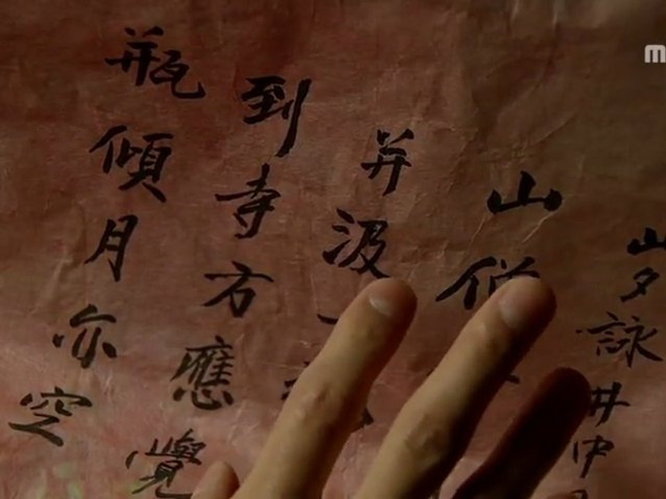 The letter