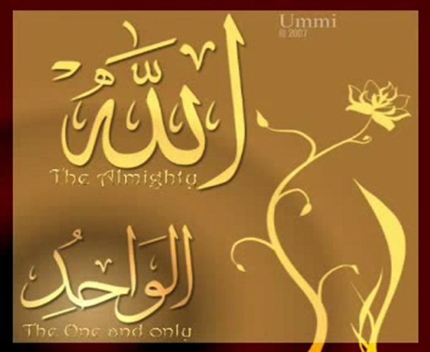 اللهم اغفر لنا انشودة بالفرنسية