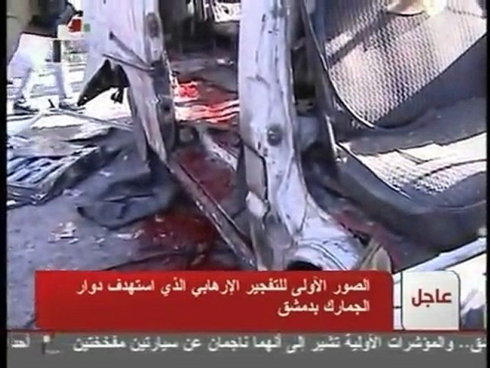 Blasts rip through Damascus - Syrian TV