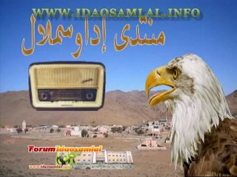 ‫العادات والتقاليد الدينية بقبيلة إداوسملال 4_5‬