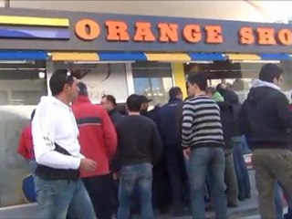 Orange shop Κόσμος
