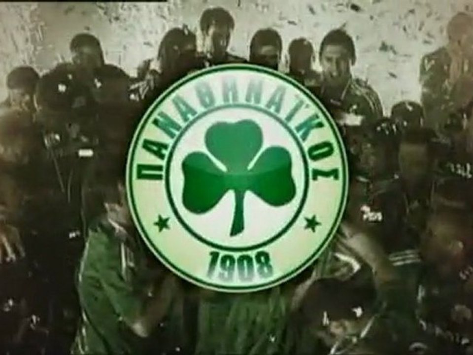 Παναθηναϊκός- Εμείς είμαστε Παναθηναϊκός (2011-2012)