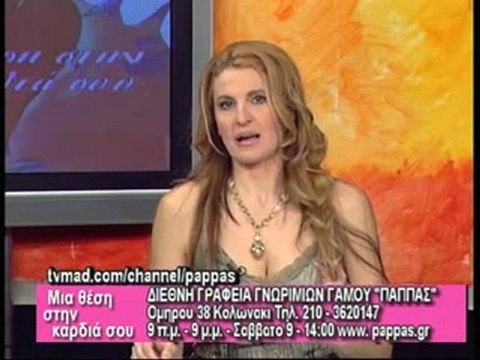 EXTRA 3 Μια Θέση Στην Καρδιά Σου 05-03-2012