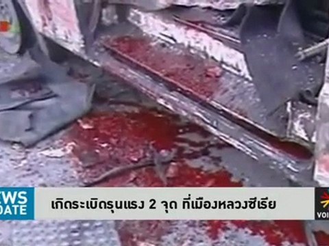 News Update ประจำวันที่ 17 มี.ค. 55 เวลา 17.00 น.