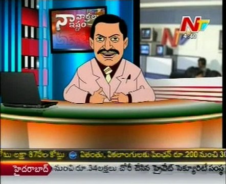 Naa Varthalu Naa Ishtam By CM Kirankumar