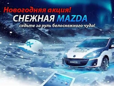 «FOREX MMCIS group»: каков рецепт успеха брокера?