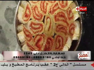 الشيف يسري خميس كيك السيسرول بالفراولة  جونواز