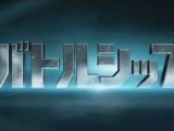 Japanese - Trailer Japanese (English)