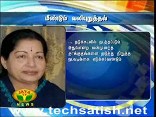 jaya news