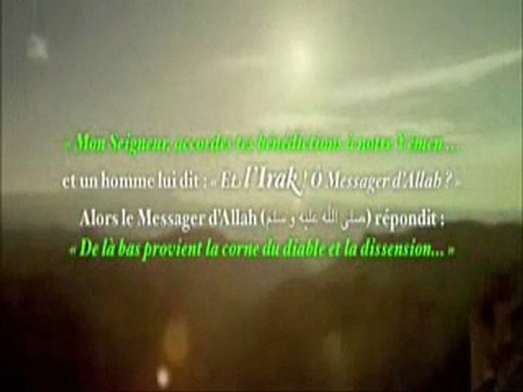 La fin d'un mensonge des gens de bida'a 'et de chirk, et le vrai visage de la secte chiite: appel au meutre des sunnites
