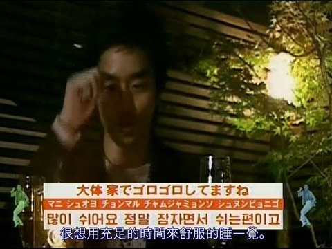 Shinhwa FujiTV Eric Hyesung