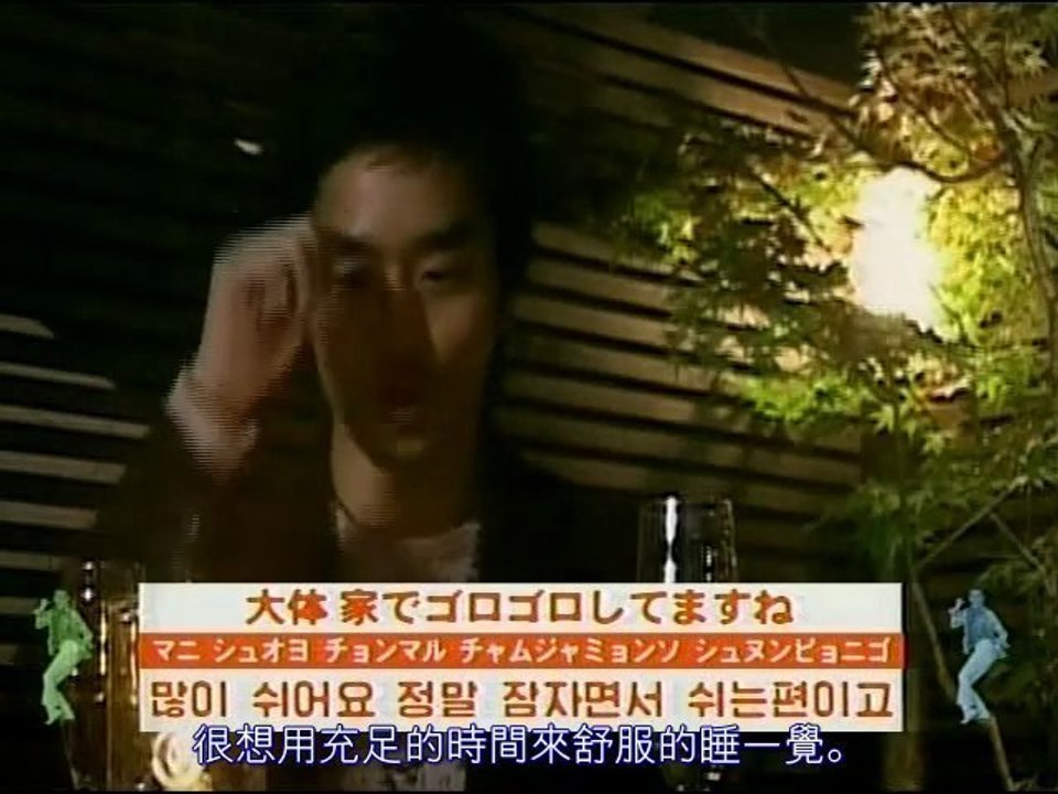 Shinhwa FujiTV Eric Hyesung
