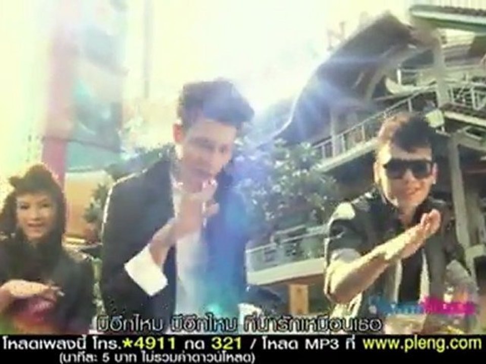 3.2.1 - มีอีกไหม (Want More Shawty) [Official MV] -
