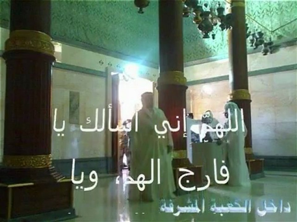 ‫اقرأ هذا الدعاء و لو مرة فى حياتك‬‎