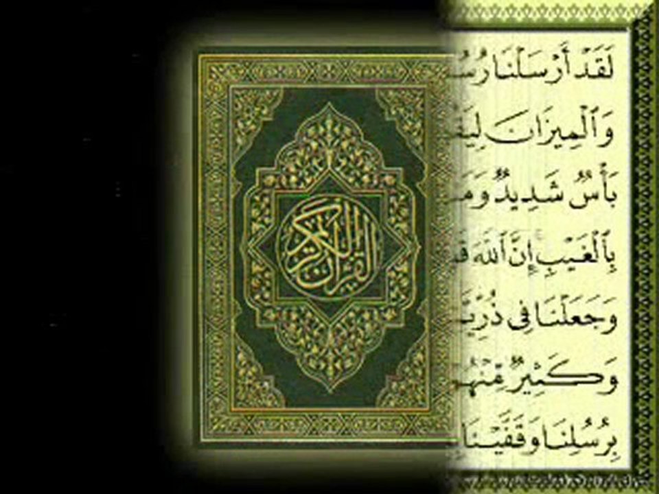 ‫الاعجاز العلمي في القران الكريم-الحديد‬‎