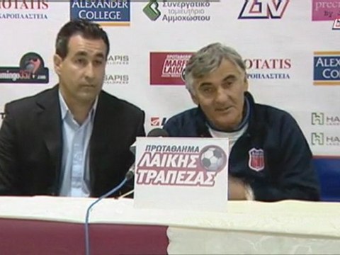 Δηλώσεις Αλκή-Νέα Σαλαμίνα