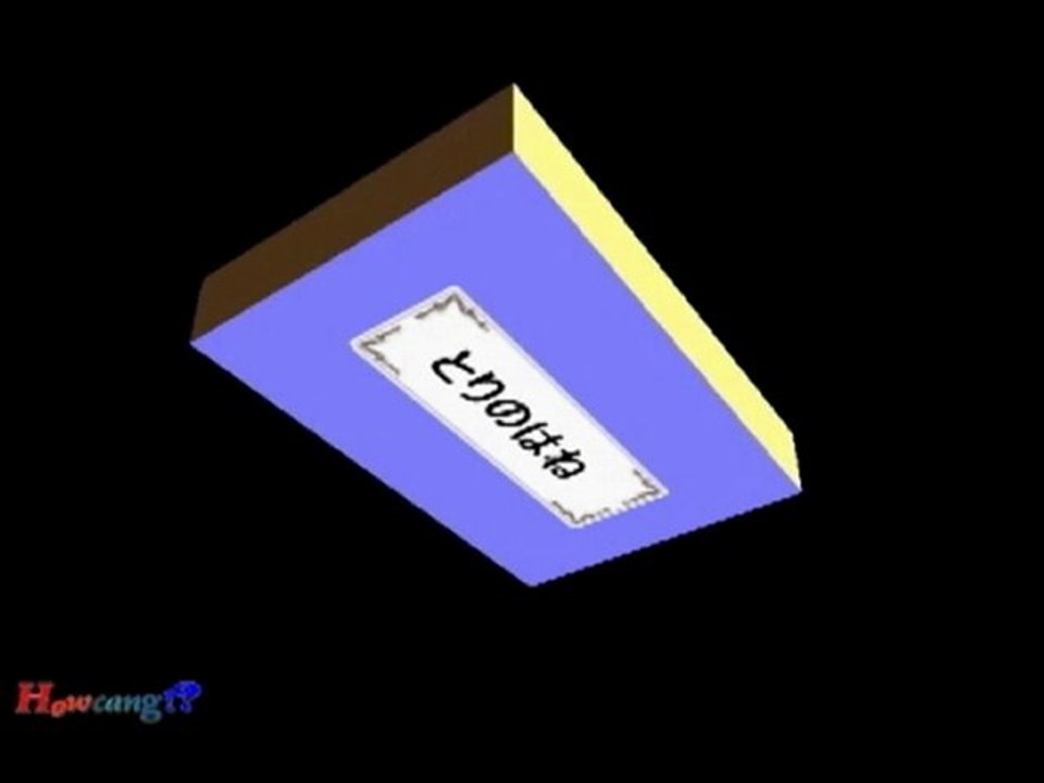 【Mirror Letter】　鏡文字　～反転した文字読めますか？～　見方を変える