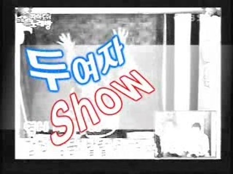 Yu Chae Young - Emotion (Korean madness)