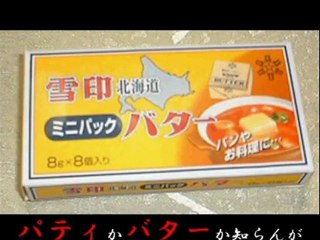 lucky star music video - miyuki can't go back