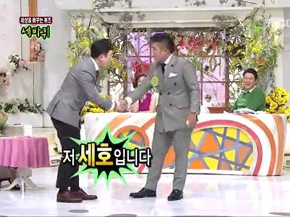 조세호 남창희 꽁트